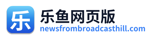 乐鱼网页版 Logo